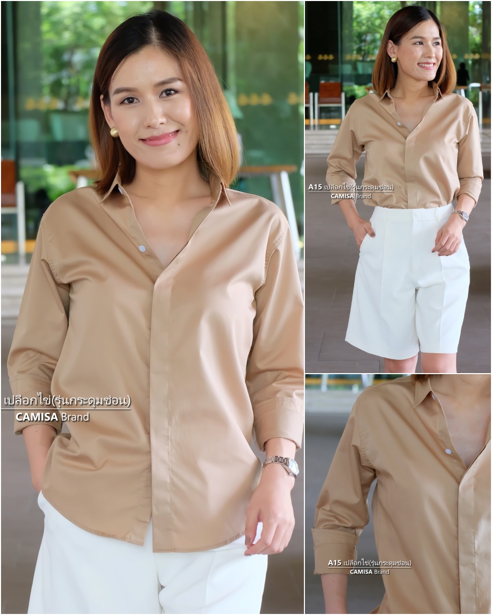 สินค้า 1